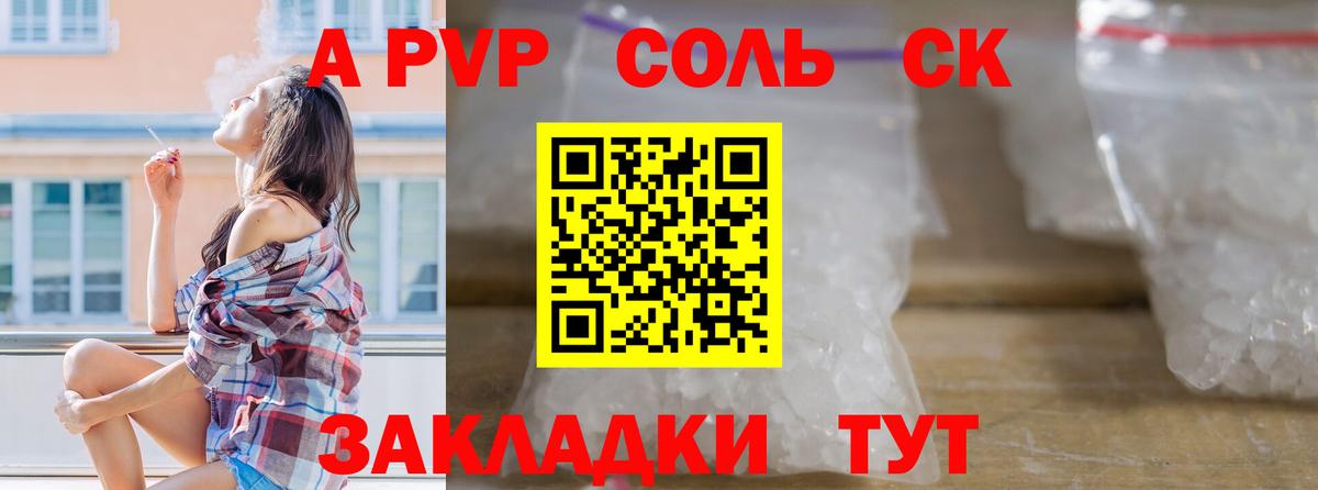 Озёры  Альфа ПВП мука  А ПВП  Вход с VPN  магазин  наркотиков  А ПВП Crystall  Альфа ПВП мука 