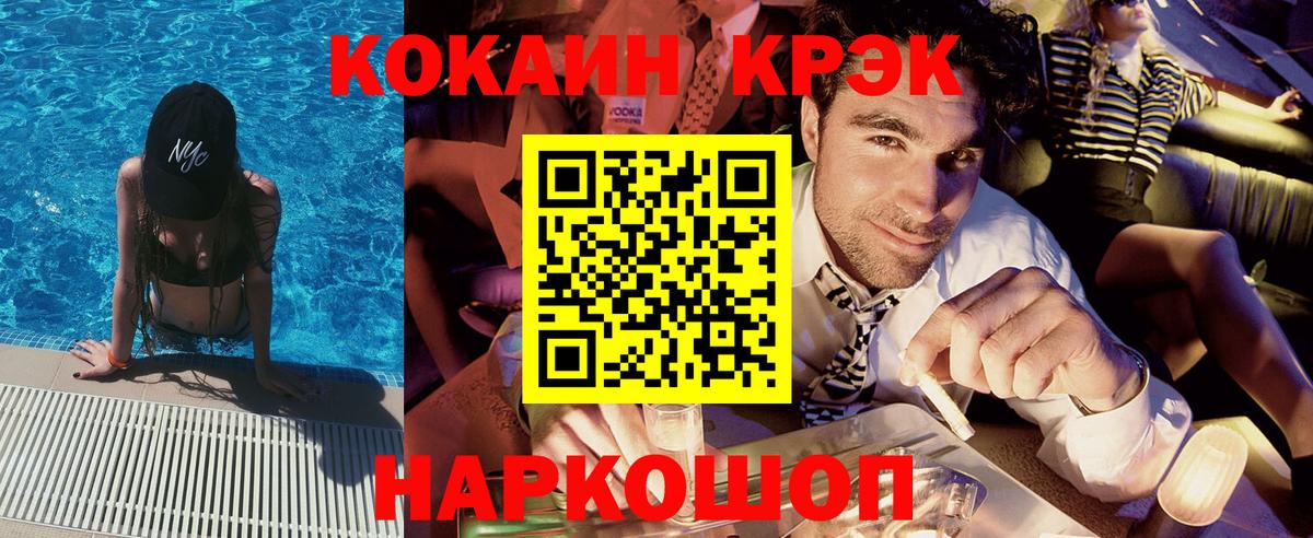 COCAIN 99%  Cocaine  Озёры  Вход с VPN 