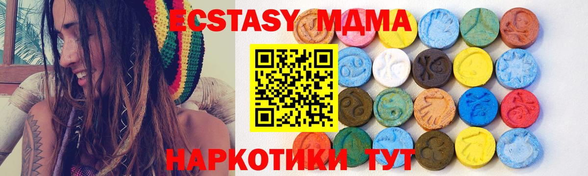 ЭКСТАЗИ TESLA Озёры