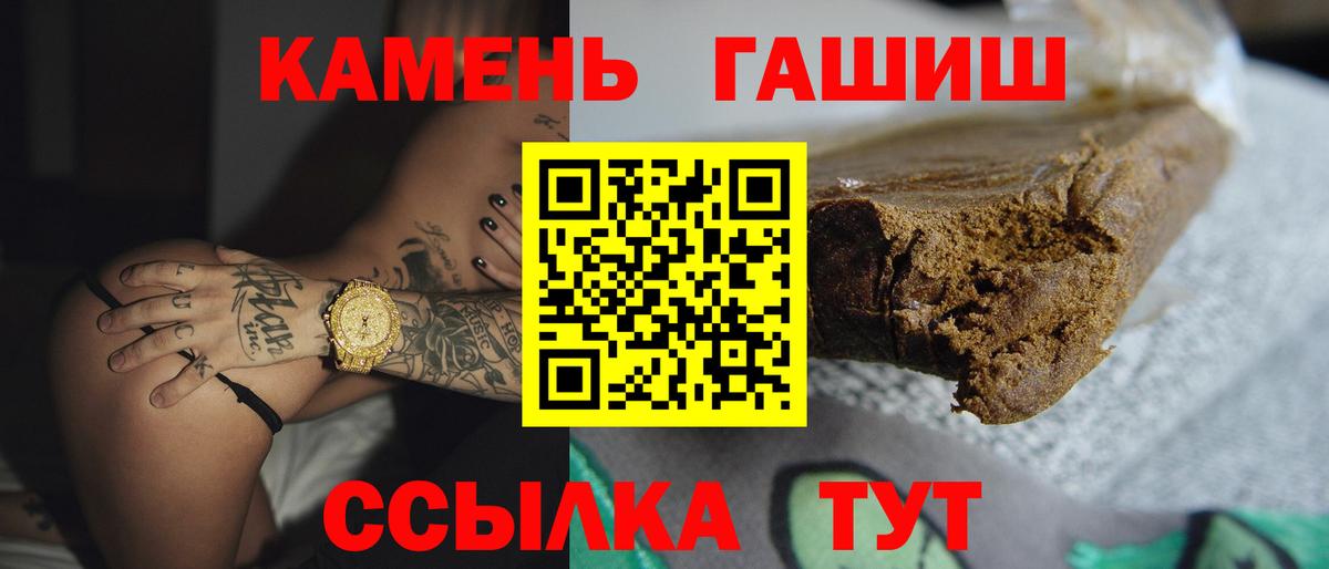 ГАШИШ убойный  ГАШИШ AMNESIA HAZE  Гашиш  Вход с VPN  Озёры 