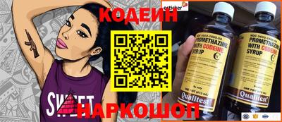 мдма Кинель