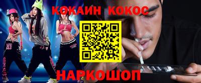 марки nbome Бузулук
