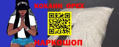 марки nbome Бузулук