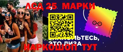 мяу мяу кристалл Будённовск