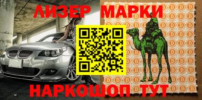 кокаин колумбия Бугуруслан