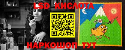мяу мяу кристалл Будённовск