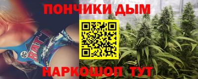 мяу мяу кристалл Будённовск