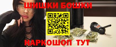 мяу мяу кристалл Будённовск