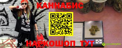 марки nbome Бузулук