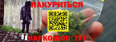 марки nbome Бузулук