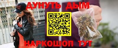 мяу мяу кристалл Будённовск