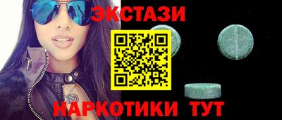 мяу мяу кристалл Будённовск