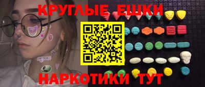 марки nbome Бузулук