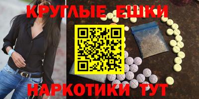 марки nbome Бузулук