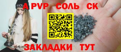 кокаин колумбия Бугуруслан