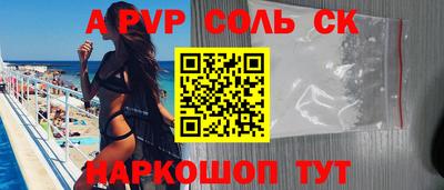марки nbome Бузулук