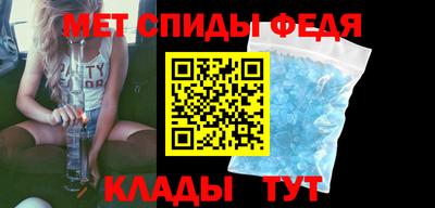 мяу мяу кристалл Будённовск