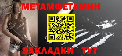марки nbome Бузулук