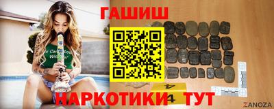 марки nbome Бузулук
