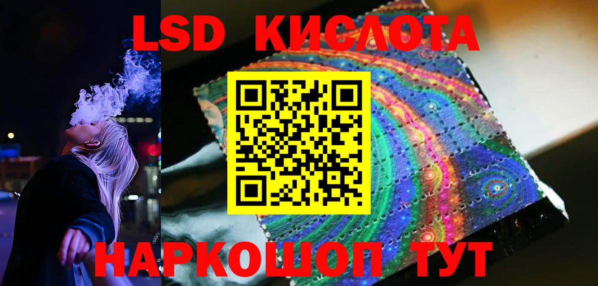 ЛСД экстази ecstasy  Вход с VPN  LSD-25 экстази ecstasy  Озёры 