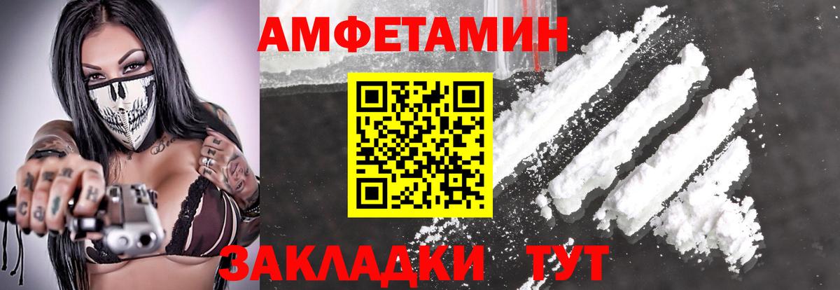Первитин витя  Вход с VPN  Озёры 