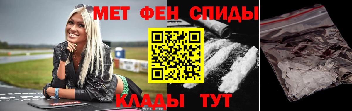 Метамфетамин Декстрометамфетамин 99.9% Озёры