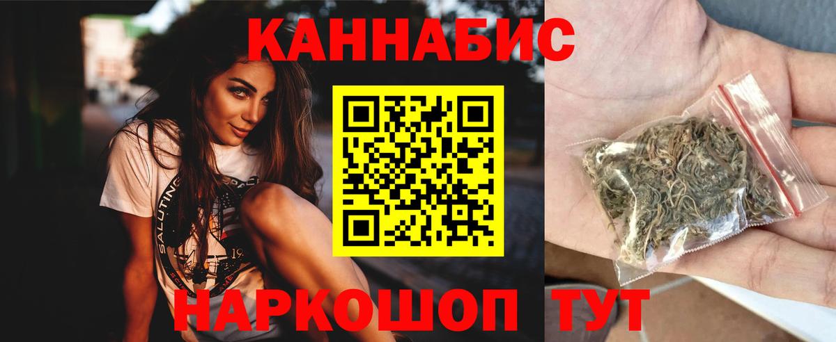 Каннабис гибрид  Канабис AK-47  Бошки марихуана White Widow  Озёры  Шишки марихуана White Widow  Вход с VPN 